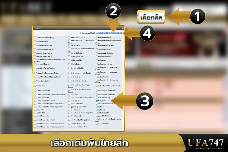 เลือกเดิมพันไทยลีก