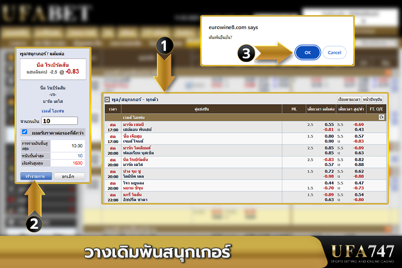 วางเดิมพันสนุกเกอร์